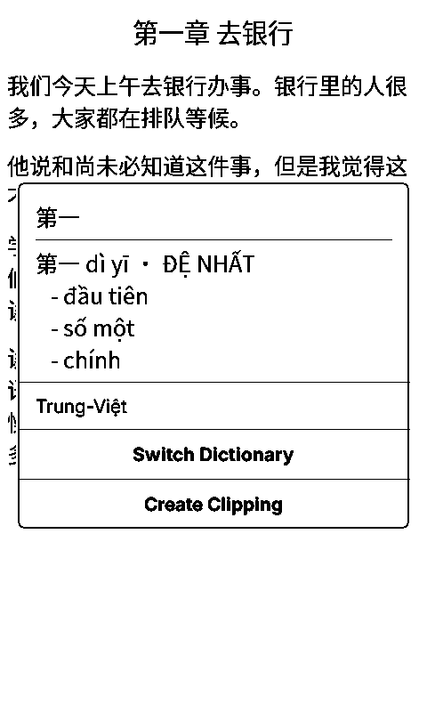 Tra từ Trung-Việt